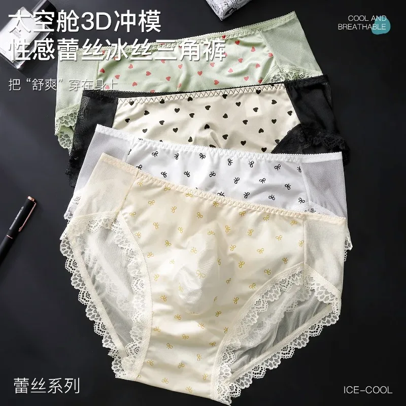 Seluar Dalam Satin Sissy Lelaki Saiz Besar Seksi Bergigi Lace Seluar Tipis Berkilat Lingerie Pertengahan Bangkit Lace Bow U Convex Pouch Seluar dalam