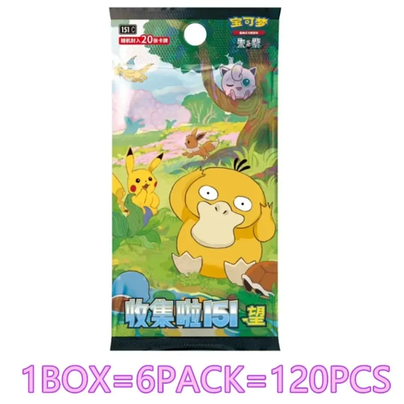 Official Genuine Pokémon PTCG Simplified Chinese 151 Series Supplementary Pack Collection Card Pikachu Gengar Ghost Charizard