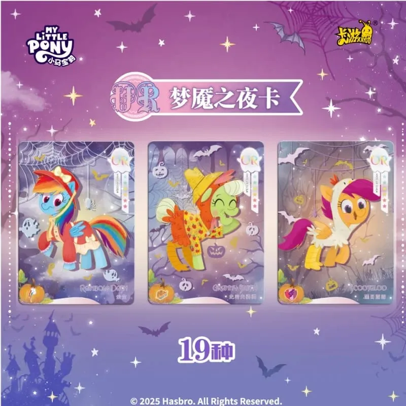 New My Little Pony Friendship Forever Card Huiyue Pack 9 European Retro Style Ultimate Fantasy Card Anime Peripheral Gift