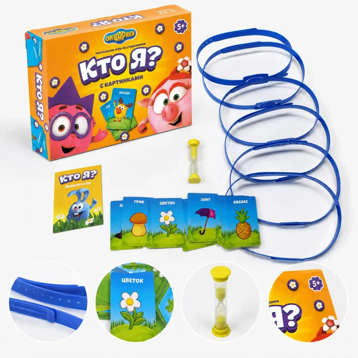 Who Am I Picture Headband Guessing Card Game Kids Family Party Educational Charades Russian Version