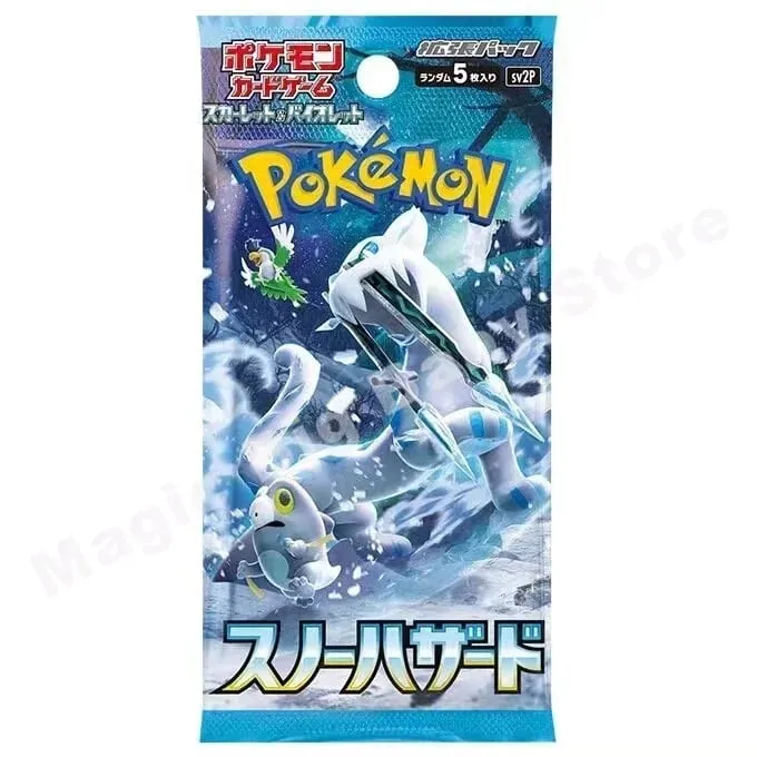 寶可夢卡牌正版原版交易PTCG遊戲日版朱&紫系列收藏怪樹151 SV4A兒童禮物 — image 4