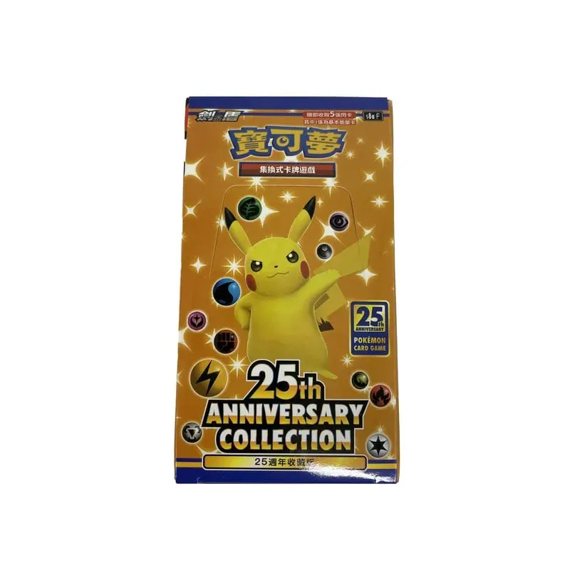 Nová sběratelská karetní hra Pokemon k 25. výročí Hračka Sběratelské lesklé karty Tradiční čínská edice pro sběratele