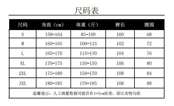 American High Street Vintage Wide-leg Jeans For Men Street Slim Flare Pants