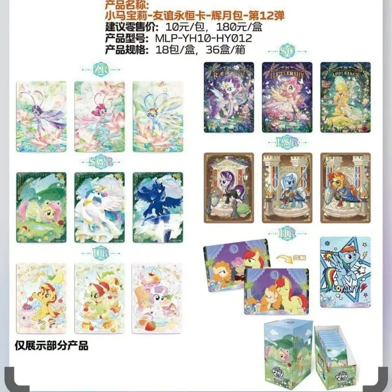My Little Pony Trading Cards Friendship Eternal Series 12 Midsummer Night Theme SC Rare Cards Anime Toy Gift
