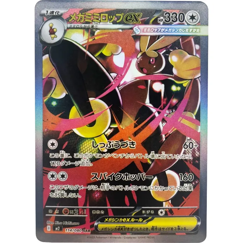 DIY Collection Cards Oricorio Self Made Single Card Classic Game Anime Card Gift Toy — image 4