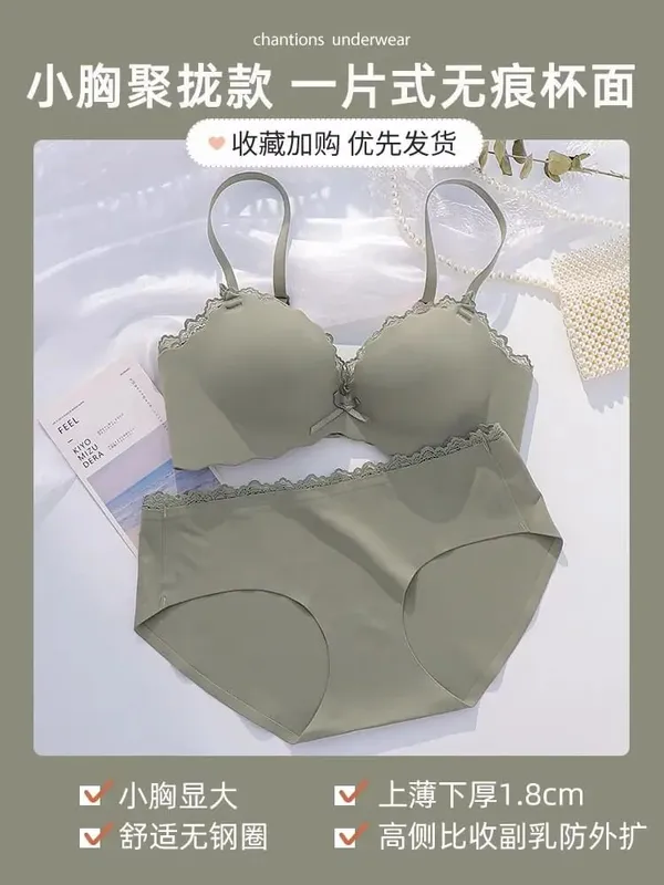 Women Lingerie Bra Panty Set AA Cup Wireless Seamless Push‑up Padded One‑piece For Small Flat Chest Soft Comfort Daily Underwear