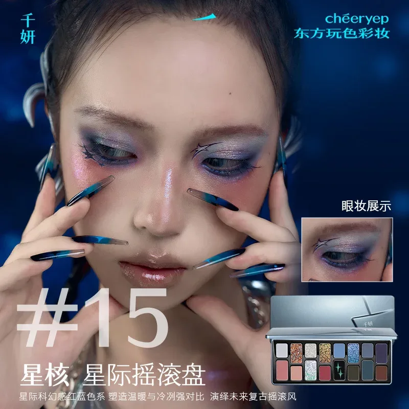 Cheeryep Qianyan 16 Color Eye Shadow Palette Pink Brown Cowboy Blue Multicolor Matte Pearl Smoky Eye Makeup Palette
