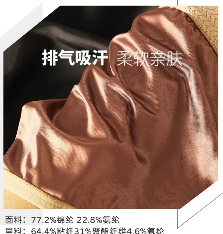 1/3PCS Men's Briefs Ice Silk Satin-like Briefs Men's Underpants Summer Breathable Quick Drying Panties Sexy U Pouch Underwear