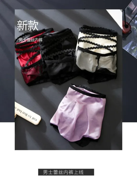 Seluar Dalam Wanita untuk Lelaki Seluar Dalam Satin Renda Perancis Bernafas U Convex Pouch Seluar Dalam Seksi Ruffle Lace Seluar Dalam Tukar Pakaian Lelaki