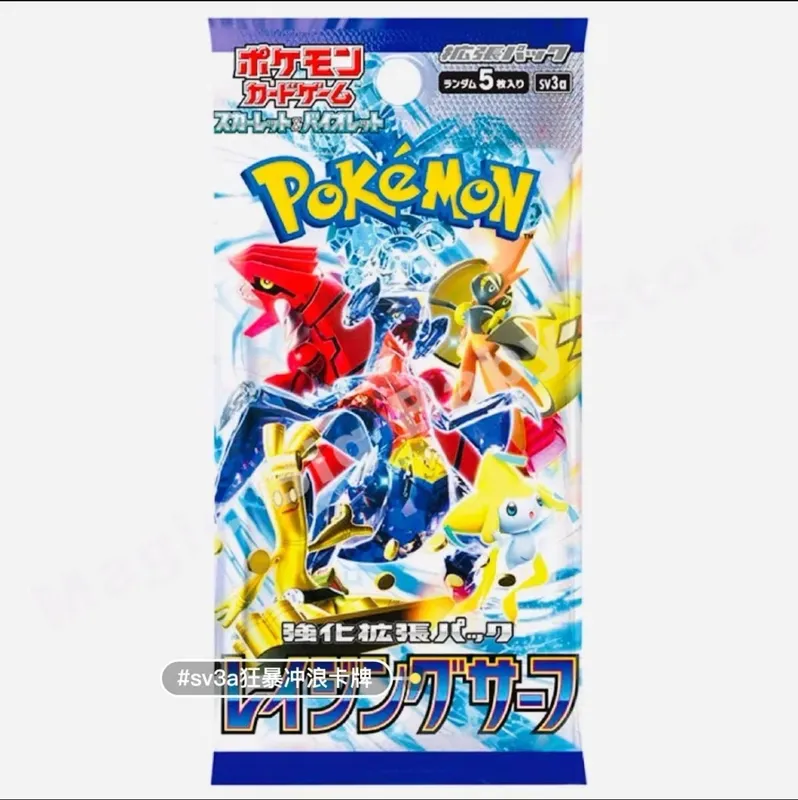 寶可夢卡牌正版原版交易PTCG遊戲日版朱&紫系列收藏怪樹151 SV4A兒童禮物 — image 10