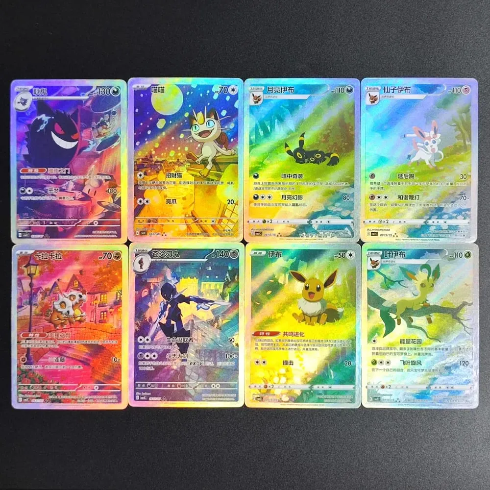 2025 بوكيمون TCG S-الصينية بطاقة جوهرة حزمة Vol.3 Genger CBB2C CBB3C 03 07 Meowth Ceruledge Cubone لعبة اوراق التداول الحصرية