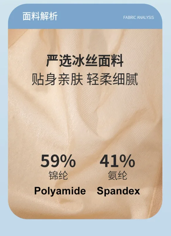 Seamless Quick Drying Men Briefs Underwear Solid Color Ice Silk Ultra-thin Underpants Sexy Breathable 3D Pouch Panties Undies