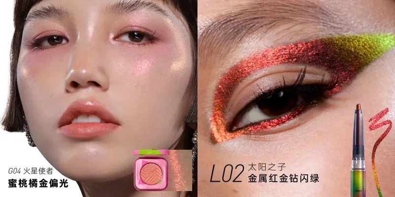 Kaleidos Automatic Gel Eyeliner Pencil Chameleon Eye Shadow Highlighter Chrome Glitter Face Makeup Set Chameleon Diamond Powder