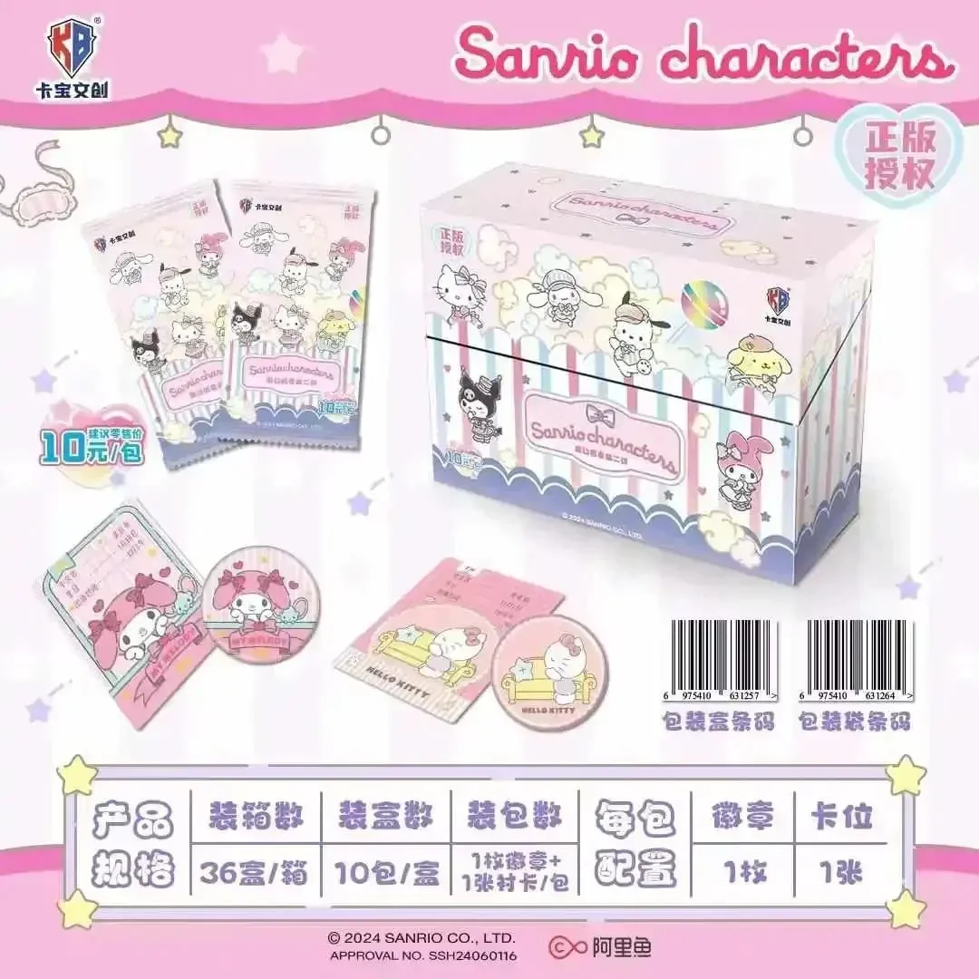 Genuine Sanrio Family Shining Dream Journey Series Limited Edition Collectible Cards Peripheral Children Holiday Toys Gifts — image 18