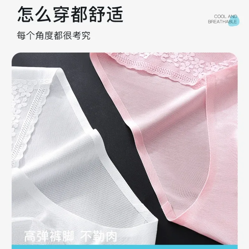 Large Size Men Sexy Panties Silky Satin Bugle Pouch Underwear Lace See Through Brief High Elastic Soft Underpant Bikini Lingerie