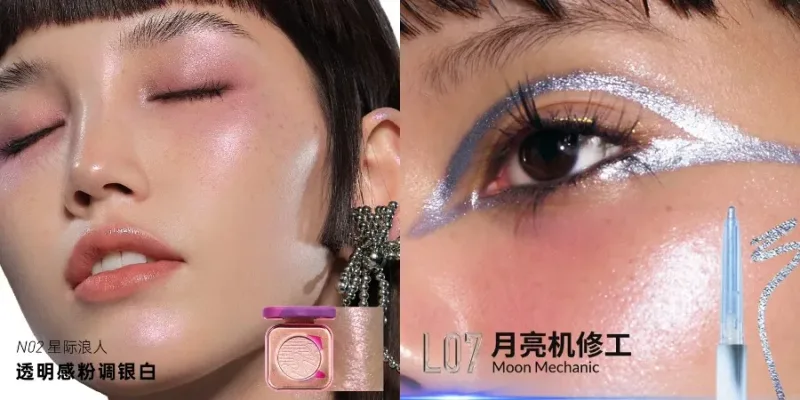 Kaleidos Automatic Gel Eyeliner Pencil Chameleon Eye Shadow Highlighter Glitter Face Makeup Set Chameleon Diamond Powder
