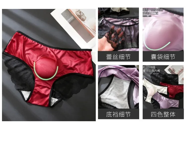 Seluar Dalam Wanita untuk Lelaki Seluar Dalam Satin Renda Perancis Bernafas U Convex Pouch Seluar Dalam Seksi Ruffle Lace Seluar Dalam Tukar Pakaian Lelaki