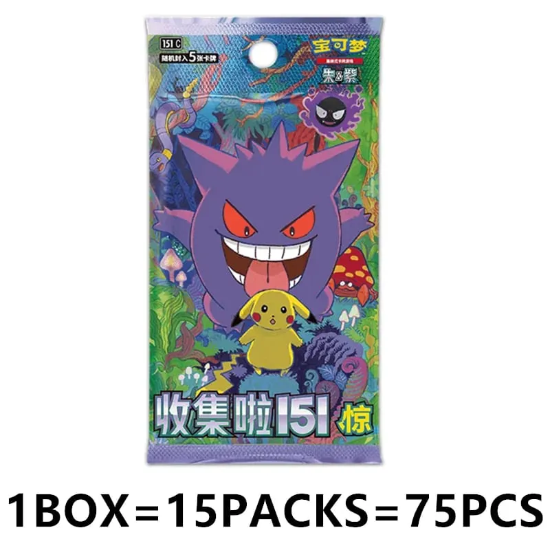Official Genuine Pokémon PTCG Simplified Chinese 151 Series Supplementary Pack Collection Card Pikachu Gengar Ghost Charizard