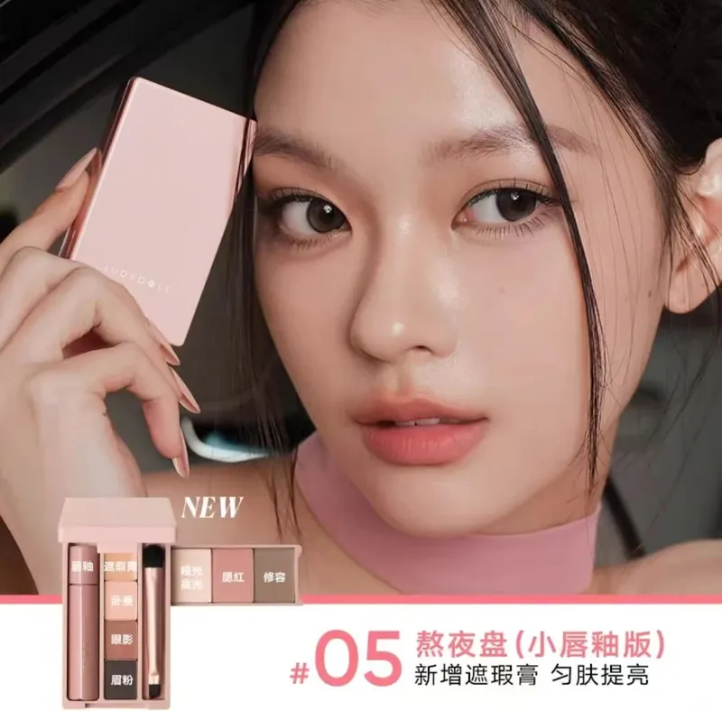 Judydoll 眉毛調色盤多合一便攜式粉餅旅行化妝組多功能睫毛膏腮紅輪廓