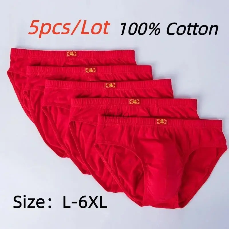 5PCS Men's Full Cotton Underwear Red Triangle & Four - Cornered Shorts Wedding Gift