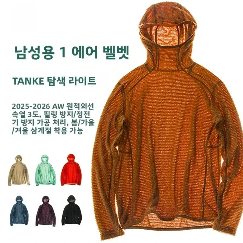 Thermolite® Lightweight Hooded T-Shirt Men's Long Sleeve Thermal Hoodie for Hiking Camping & Cycling Anti-Static & Anti-Pilling — image 3