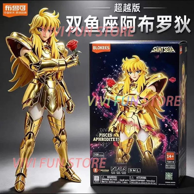 In Stock BLOKEES Saint Seiya CLASSIC CLASS Gold Saint Virgo Shaka Pisces Aphrodite Andromeda Cygnus EX Gold Assembled Model Toys