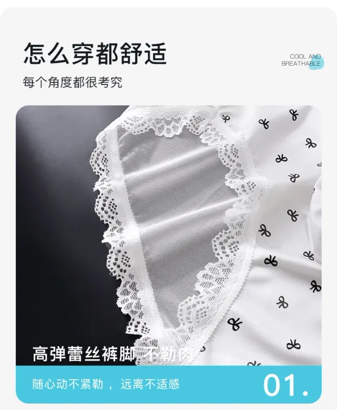 Seluar Dalam Satin Sissy Lelaki Saiz Besar Seksi Bergigi Lace Seluar Tipis Berkilat Lingerie Pertengahan Bangkit Lace Bow U Convex Pouch Seluar dalam