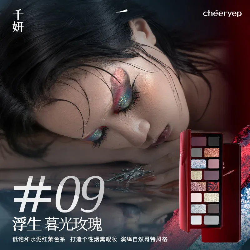 Cheeryep Qianyan 16 Color Eye Shadow Palette Pink Brown Cowboy Blue Multicolor Matte Pearl Smoky Eye Makeup Palette