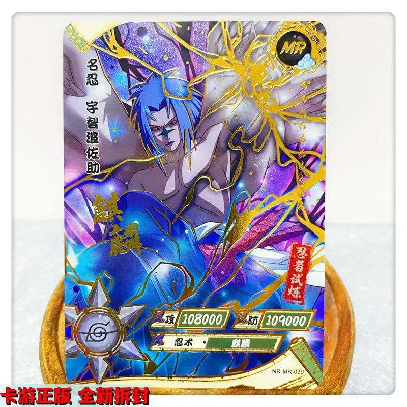 MR CARD 38~72 Serie NARUTO Haruno Sakura Uchiha Sasuke Bronzing Spielspielzeug Sammelkarte Weihnachtsgeburtstagsgeschenk