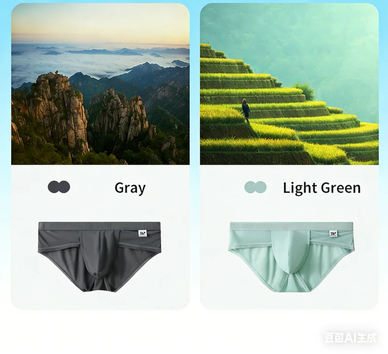 Men's Ice Silk Seamless Briefs Ultra-Thin Breathable Underwear with Sexy U Convex Pouch Mid-Waist Comfortable Summer Shorts