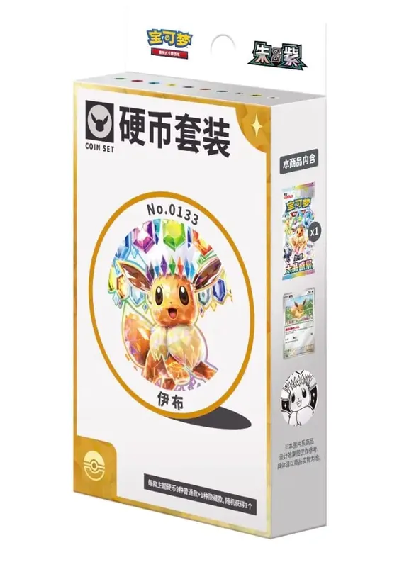 Pokemon Cards Genuine Original Trading PTCG Simplified Chinese 18.0 Zhu&Purple Taijing Shengju Csv9.5c Ibrahimovic's Coins Suit