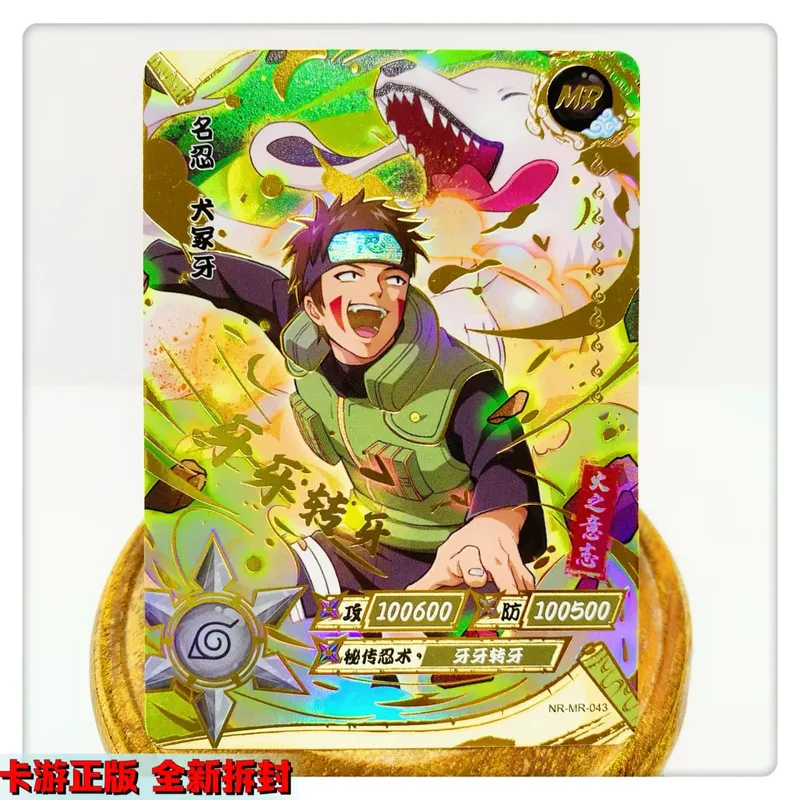 MR CARD 38~72 Serie NARUTO Haruno Sakura Uchiha Sasuke Bronzing Spielspielzeug Sammelkarte Weihnachtsgeburtstagsgeschenk