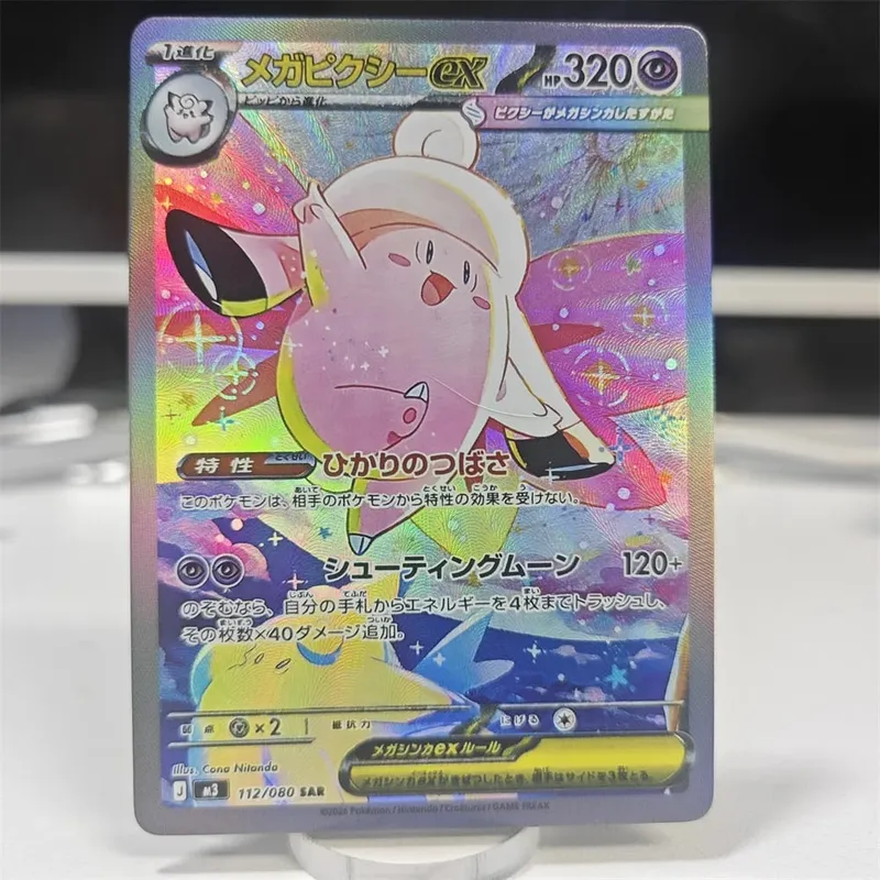 Diy Ptcg Roxie Cards LEGENDS Z-A Game Collection Mewtwo Ex Card Japanese Cartoon Mega Clefairy Greninja Special Art Rare Gift
