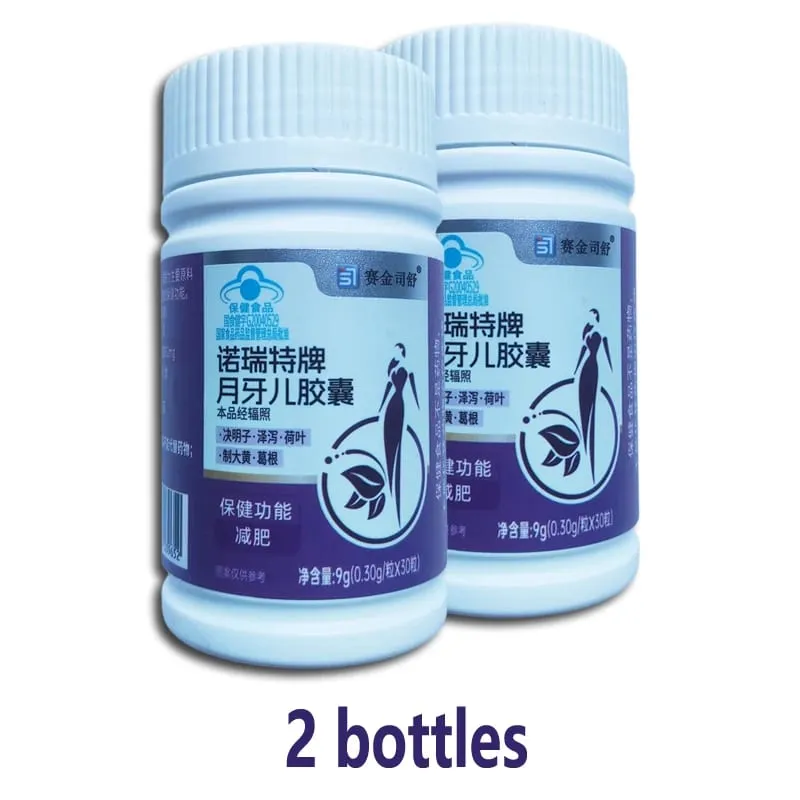 100% Herbal Natural Cassia Seed & Alisma Pills Detox Slim Metabolism Booster Burn Fat Vegan & NO SIDE EFFECT