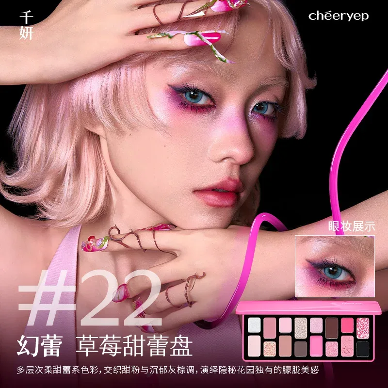 Cheeryep Aauthcntice Sell Qianyan 16 Color EyeShadow Palette Pink Brown Cowboy Blue Multicolor Matte Pearl Smoky Eye Makeup