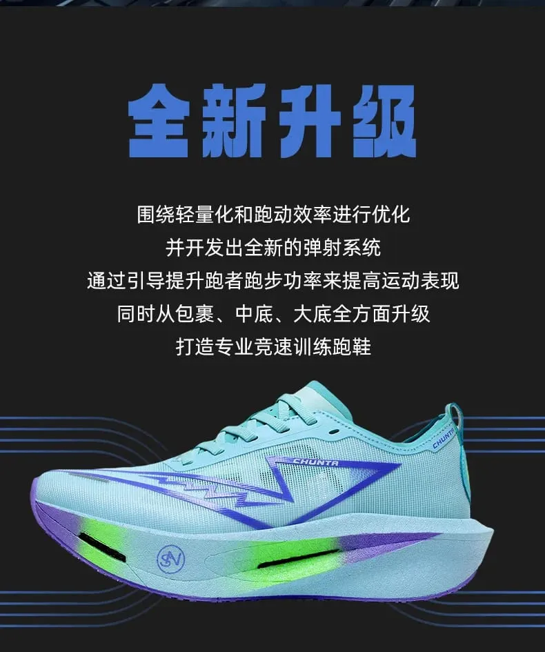 Marathon Men Running Shoes Carbon Board Speciality Sports Breathable Lightweight Women's Comfortable Athletic Sneakers 2026 New — image 10