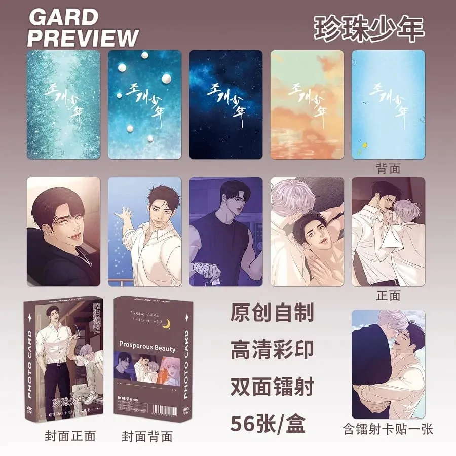 ‌55PCS Korean Manhwa Holographic Photo Cards Set - Jooha & Dooshik Collectible LOMO Cards Perfect Gift for Fans