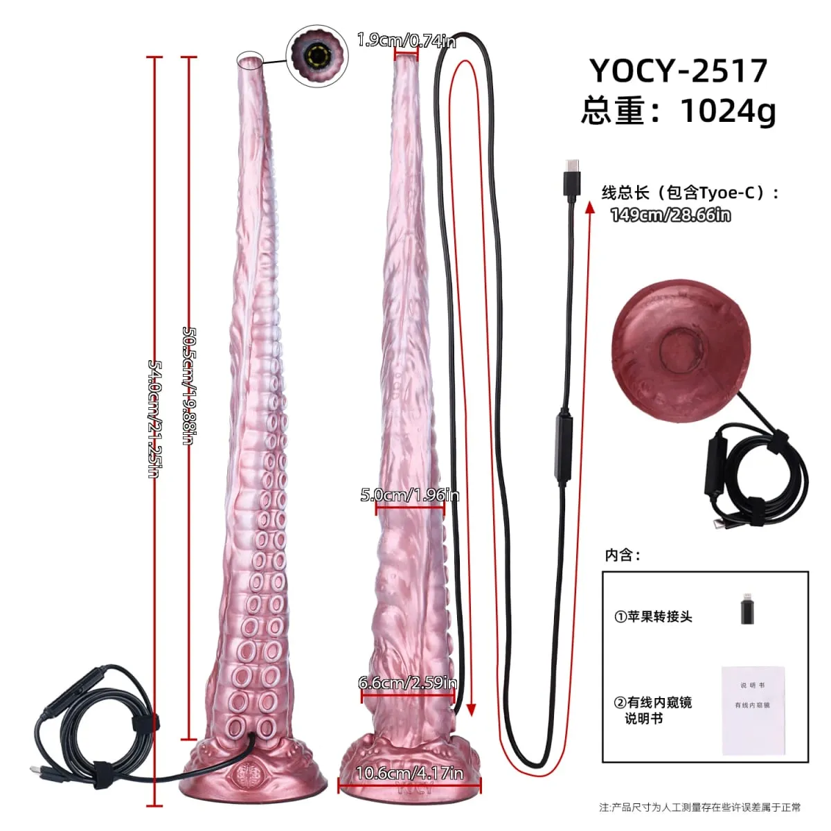 Long Extendable Octopus Tentacles App Controlled Anal Plug with Peeping Hole Suction Cup Base Anal Dilator Speculum Sex Toy