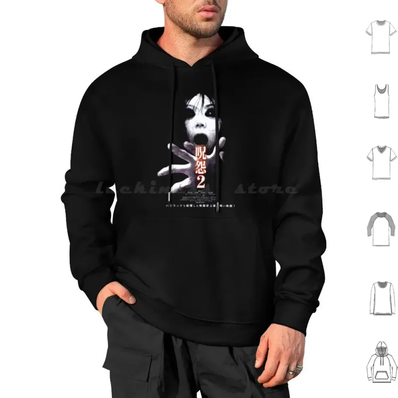 Ju-On : The Grudge Perfect Gift Hoodies Long Sleeve Ju On The Grudge Horror J Horror Cult Movie Idea Quote Sayings