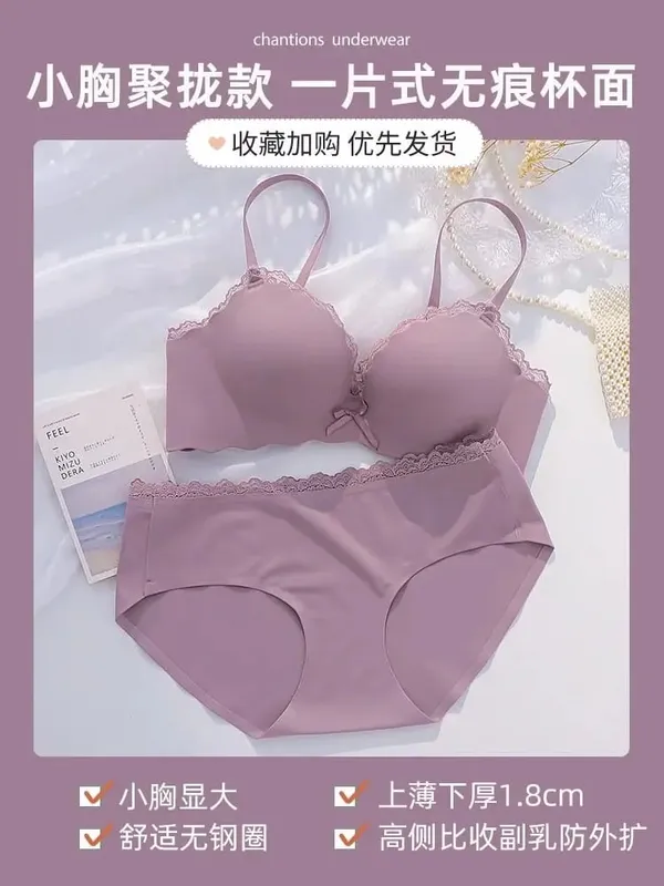 Women Lingerie Bra Panty Set AA Cup Wireless Seamless Push‑up Padded One‑piece For Small Flat Chest Soft Comfort Daily Underwear
