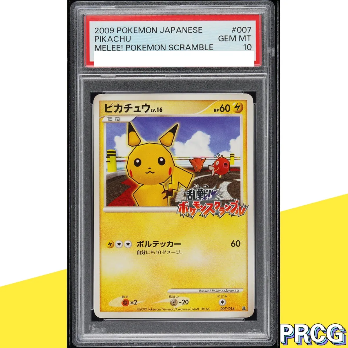 37-PCS PKM Card Collection Card Pikac Rare Set Grade Copy 10Points Rating Card Anime Game Collectible DIY Replica Card