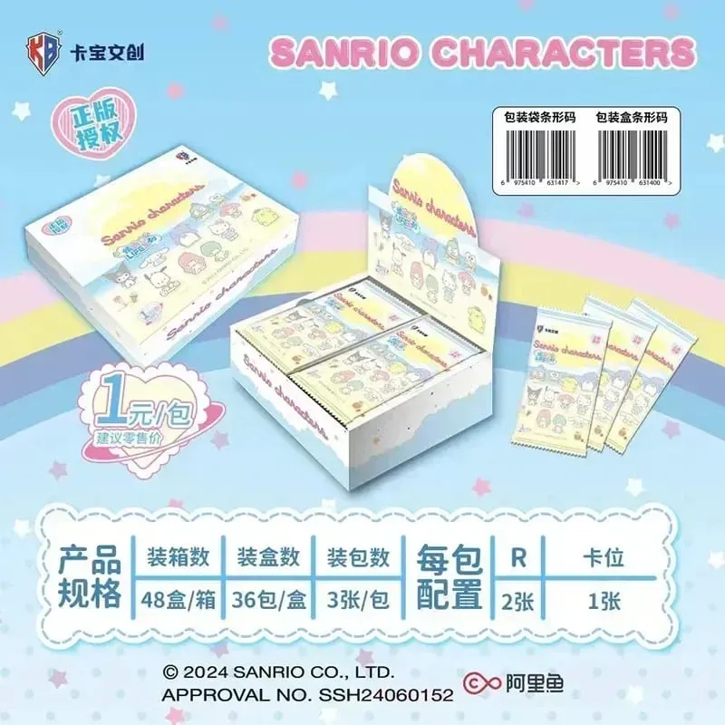 Genuine Sanrio Family Shining Dream Journey Series Limited Edition Collectible Cards Peripheral Children Holiday Toys Gifts — image 9