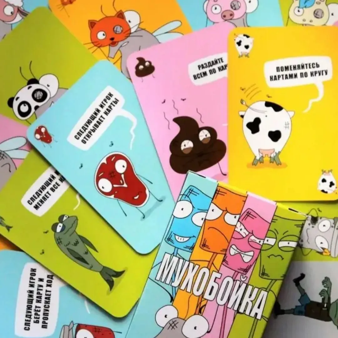 《Myxoбойha》Rysk version av kortspelet brädspel Interactive Game Ideal Party Card Game Perfekt för Halloween jul och som ett perfekt presentval