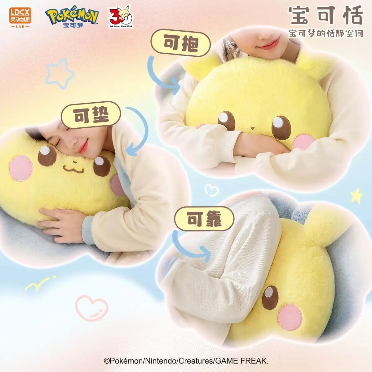 New LDCX Pokemon Quiet First Encounter Series Pokatian Plush Pillow Doll Pikachu Piplup Soft Stuffed Toy Anime Gift