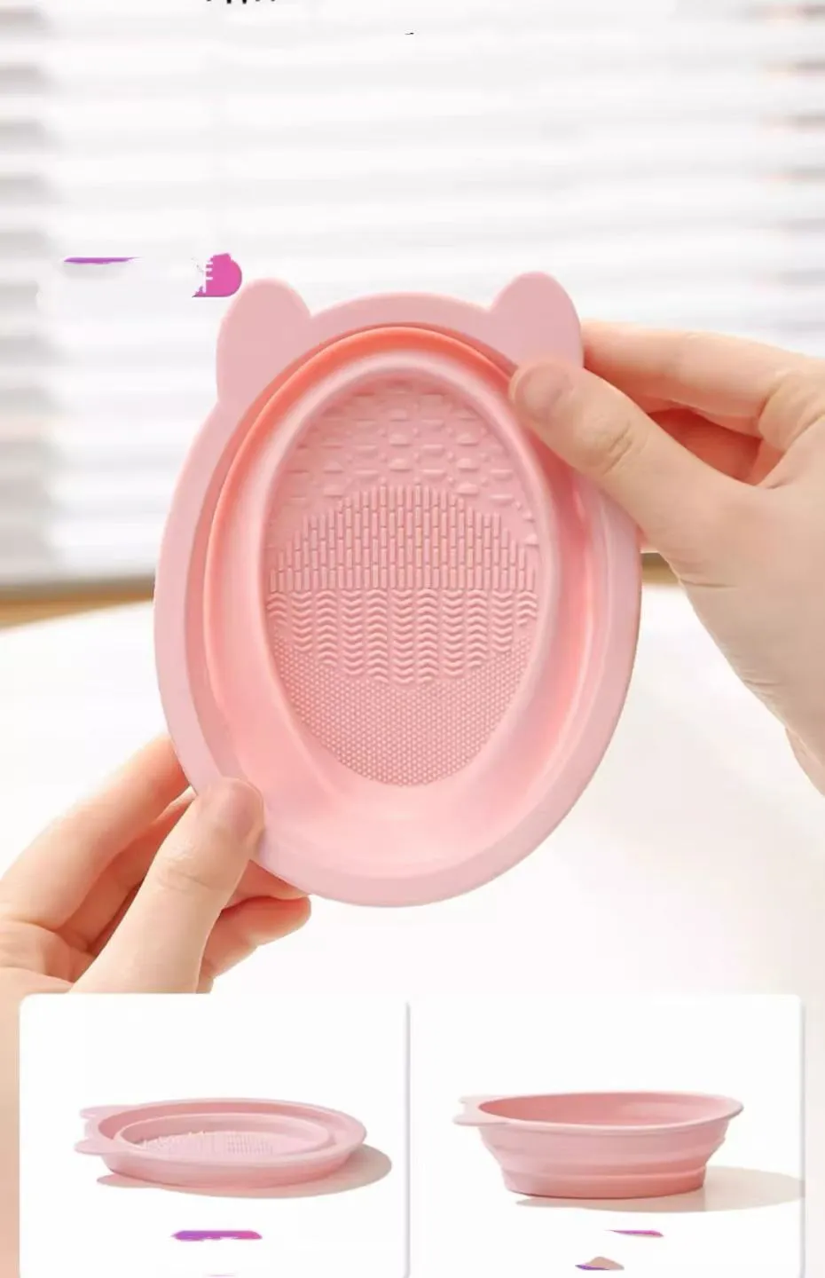 Cute Ear‑Shaped Collapsible Silicone Makeup Brush Cleaning Bowl Foldable Washing Bowl for Makeup Brushes Beauty Blender Portable