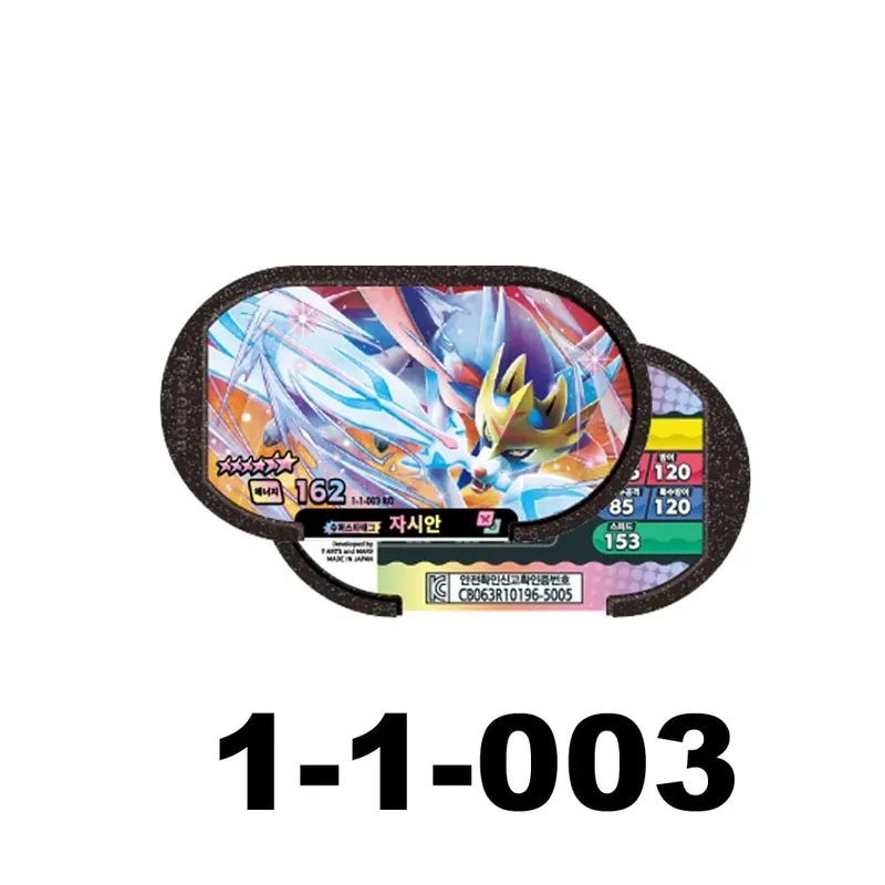 NEW Korean 스타태그 스타더스트 1탄 6 Star 포켓몬태그스타 Mezastar Disk Card Superstar fit for Pokemon battle trading Collectible Game Card Toy