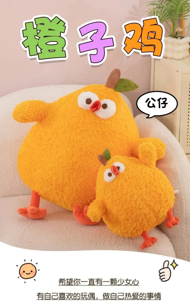 New Fluffy Cartoon Orange Chick Plush Toy Cute Stuffed Animal Doll Chubby Throw Pillow Home Decor Soft Cushion For Adults Gift