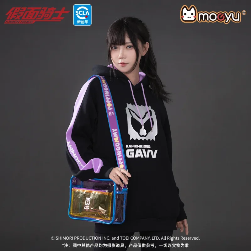 Moeyu KAMEN RIDER GAVV Sweatshirt for Men and Women Hoodies Oversize Anime Coat Casual Cosplay Costume Winter Clothes