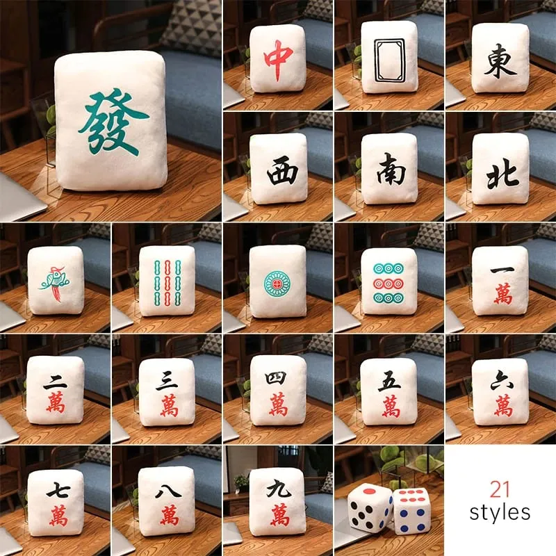 ใหม่ 1 PC Creative Mahjong หมอนจีน Plush ของเล่นรถเก้าอี้พนักพิง Mahjong ลูกเต๋าตลก Nap หมอนโซฟา Home Decor ของขวัญ
