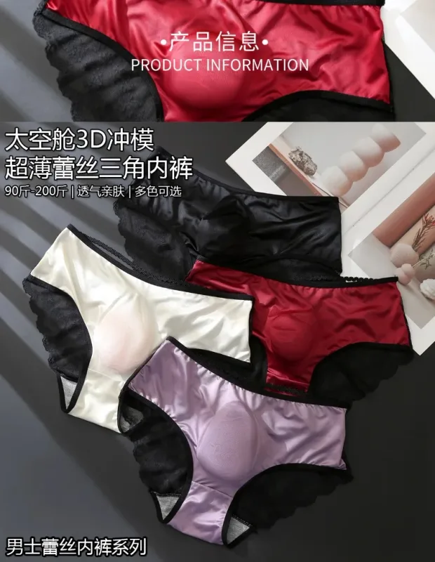 Seluar Dalam Wanita untuk Lelaki Seluar Dalam Satin Renda Perancis Bernafas U Convex Pouch Seluar Dalam Seksi Ruffle Lace Seluar Dalam Tukar Pakaian Lelaki